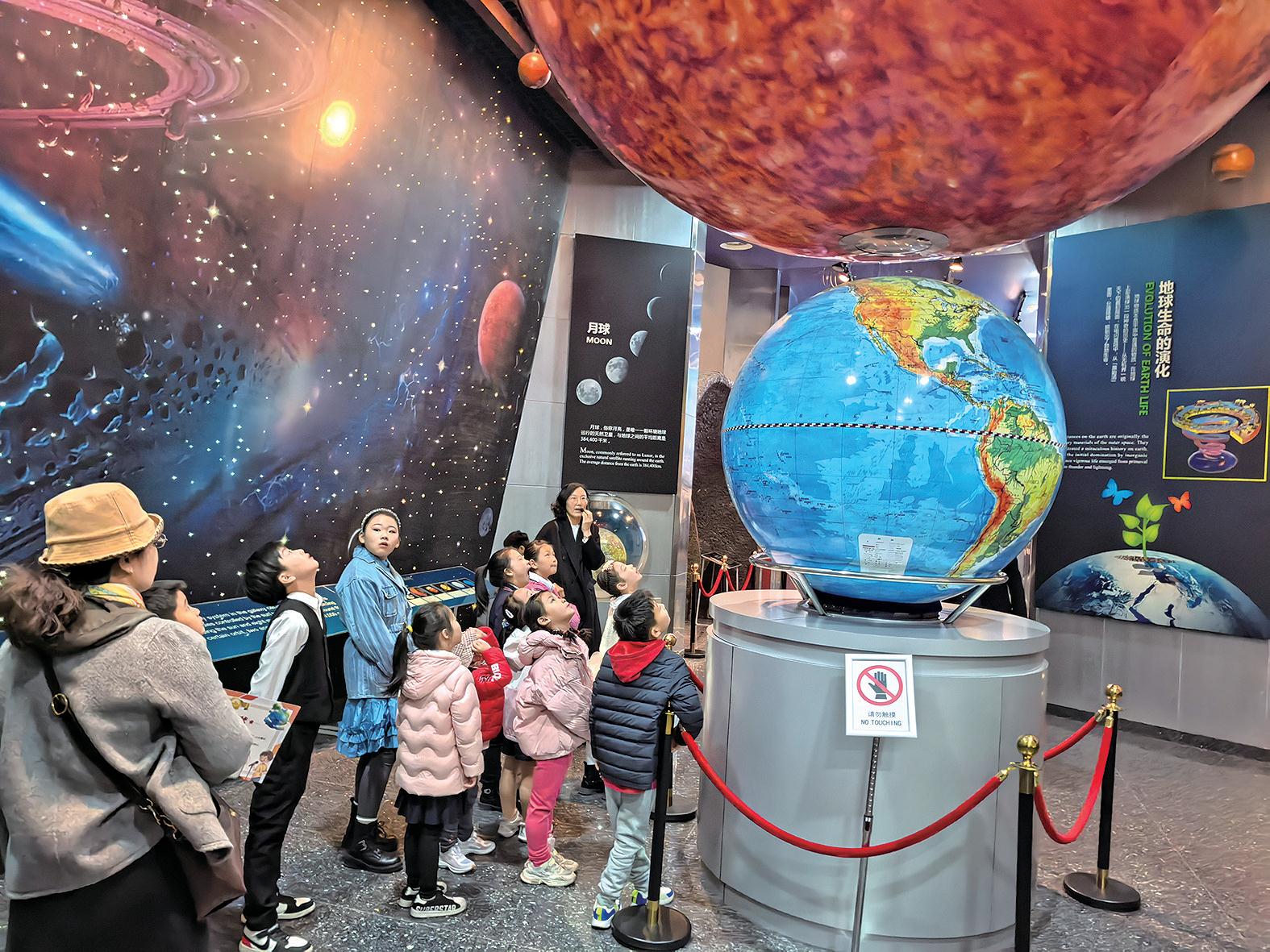 地球科学展厅图片,地球科学science