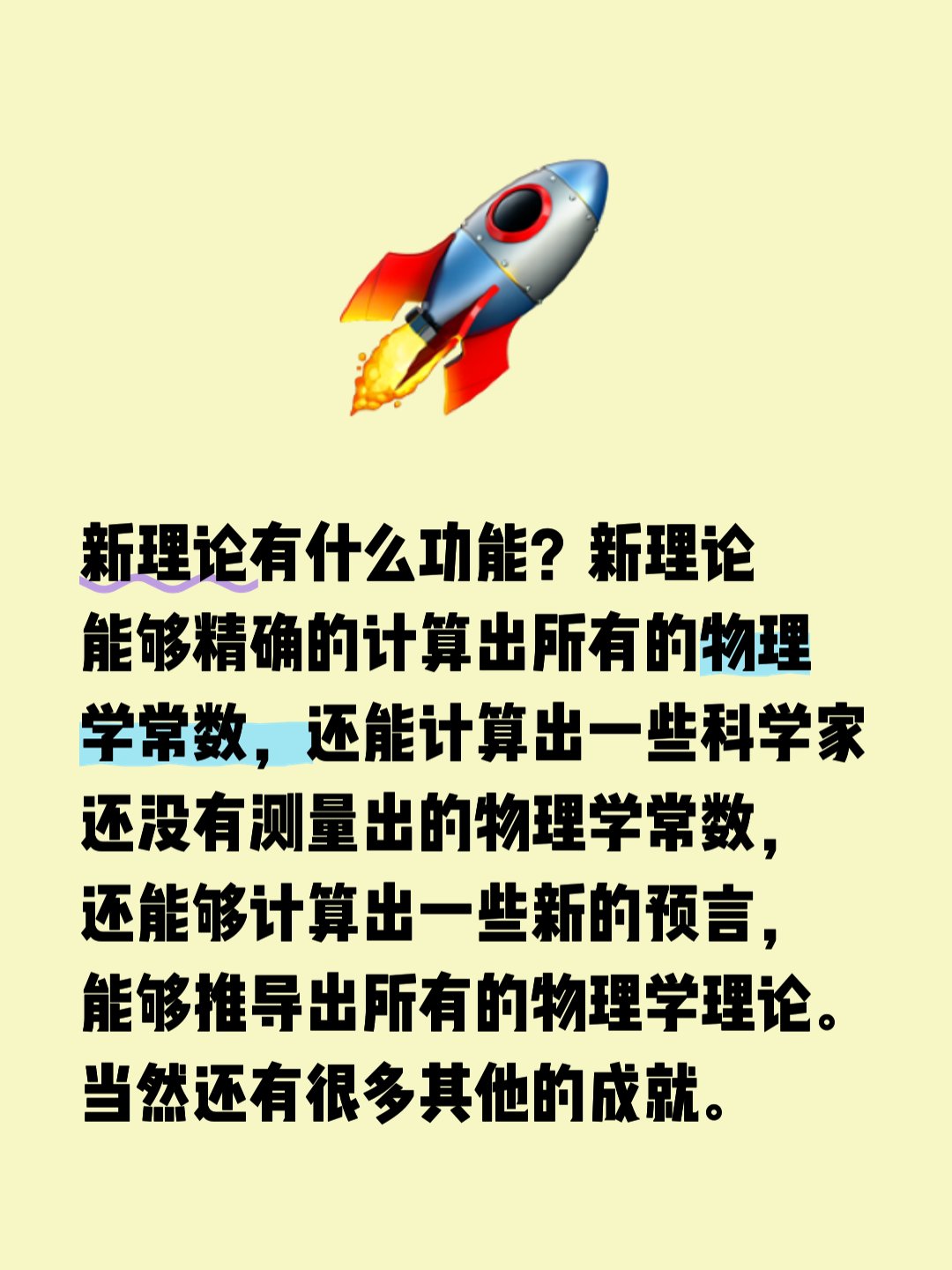 世界最顶尖物理学成就,全世界最伟大的物理学家排名 世界最顶尖物理学成就,全世界最伟大的物理学家排名