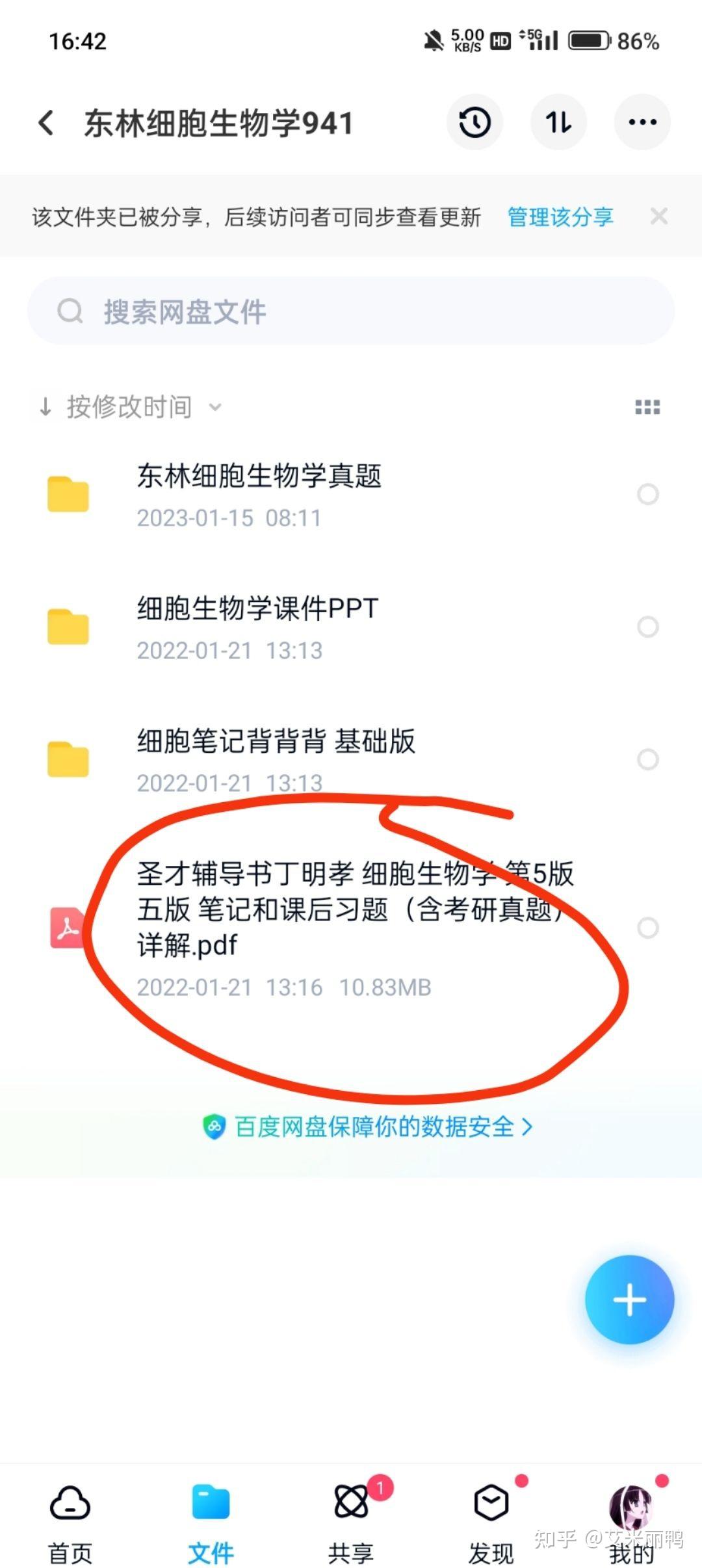 生命科学是医学嘛知乎,生命科学是干甚么工作的