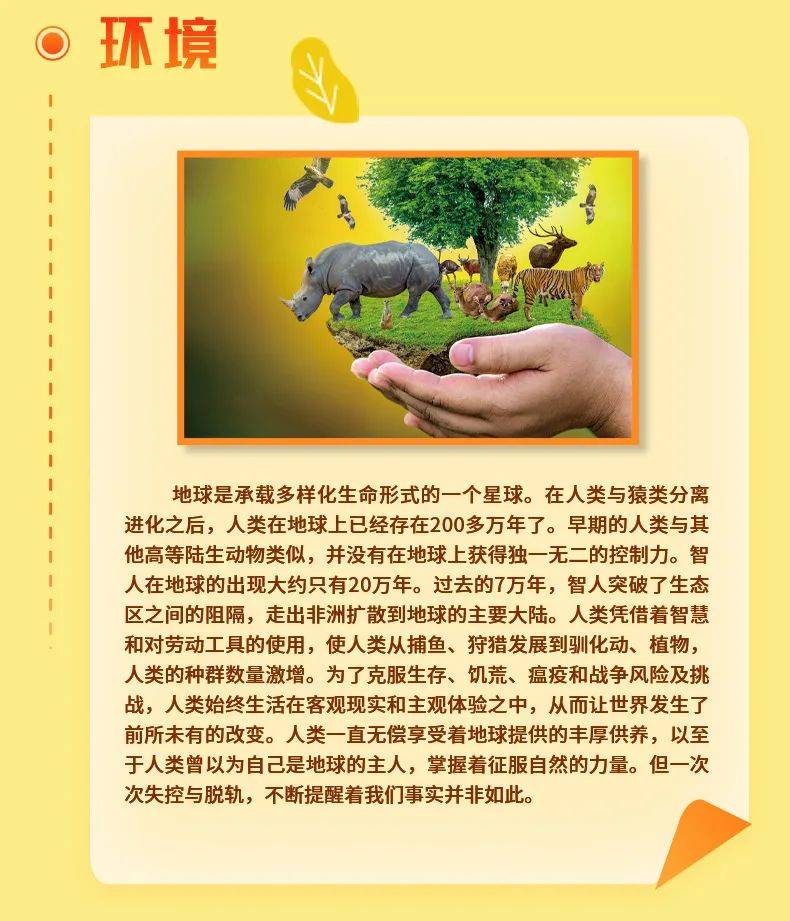科技前沿科普视频英文,科技前沿科普视频英文翻译