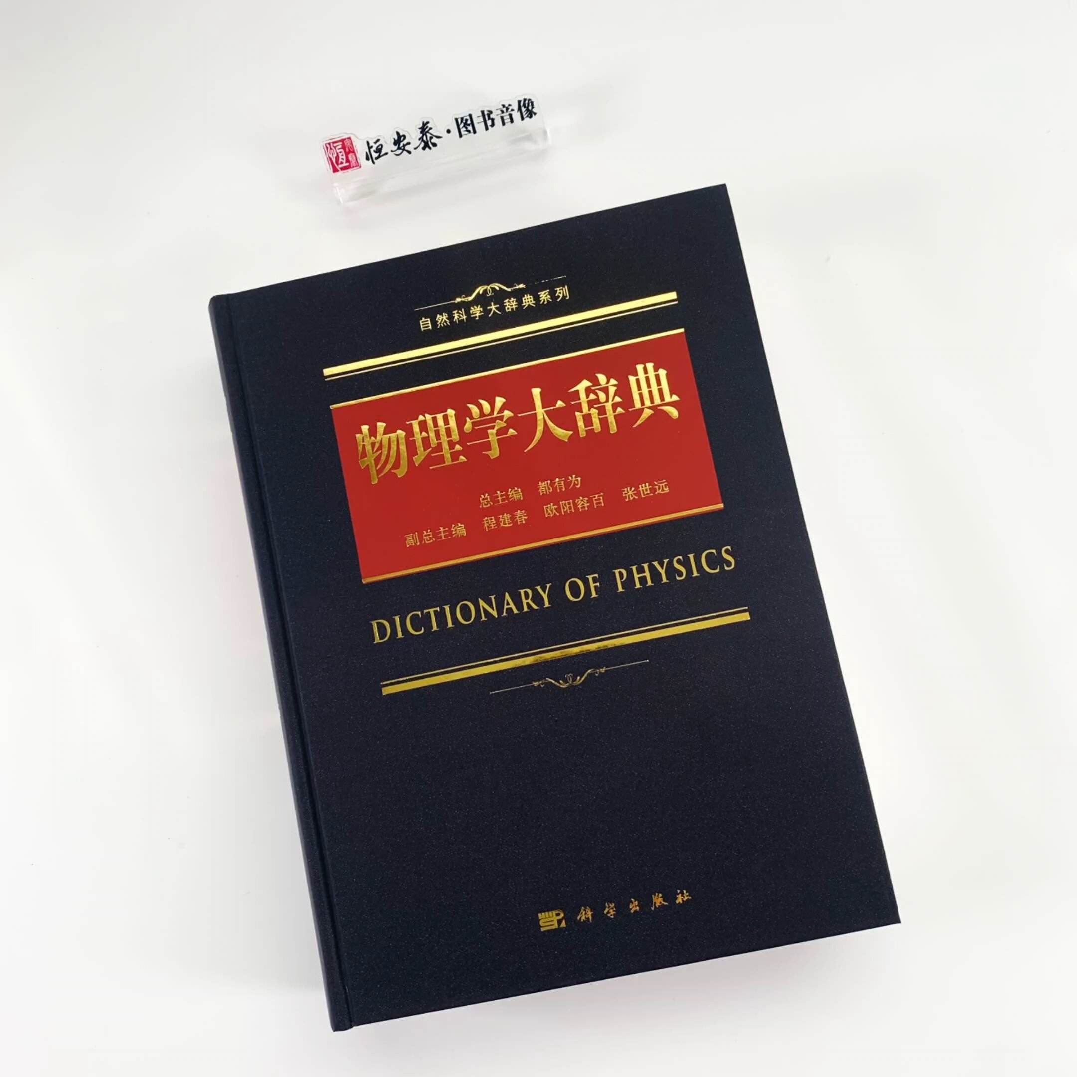 新世界物理学,新世界物理学大学排名