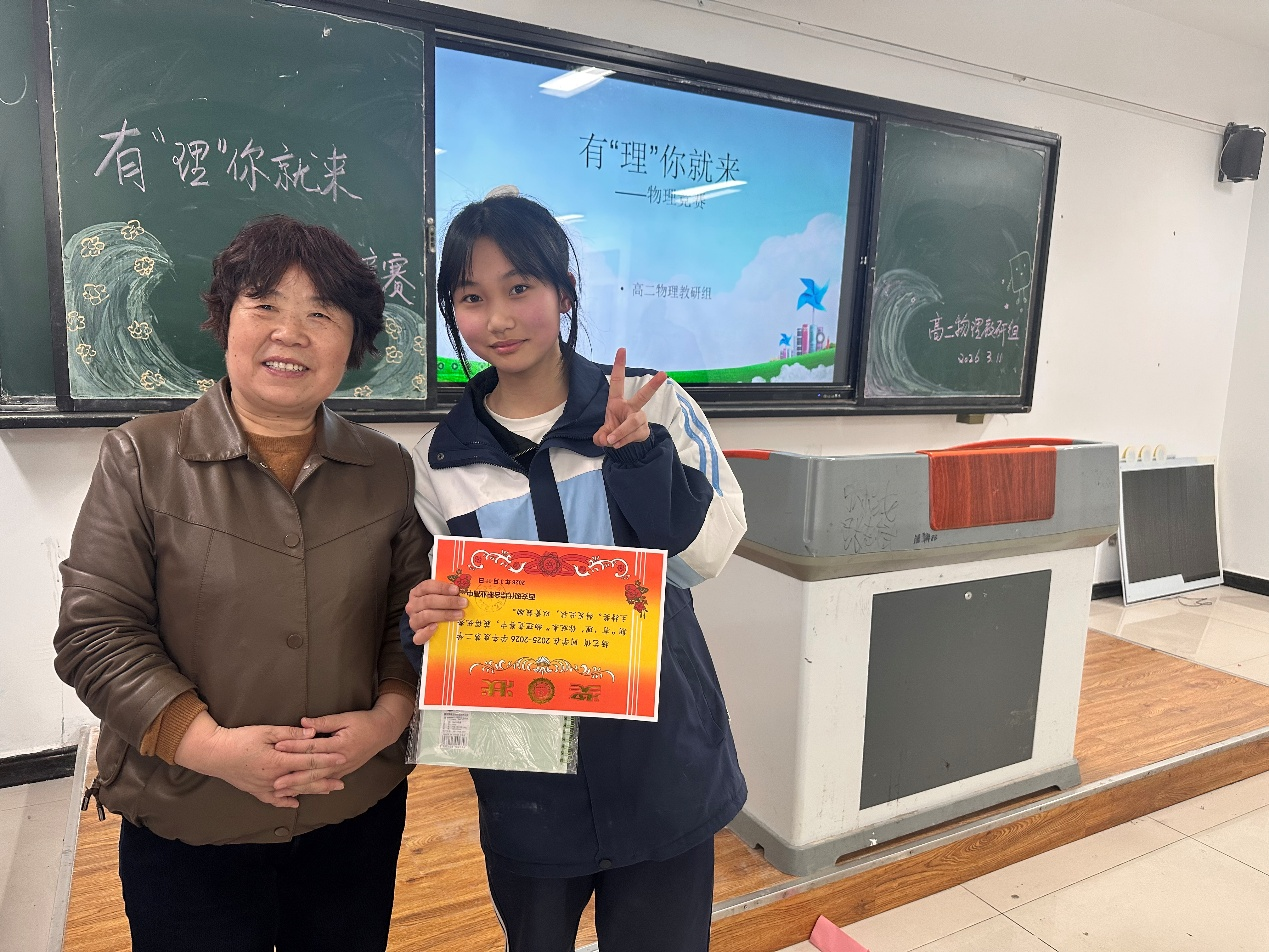 世界学术物理竞赛,世界学术物理竞赛官网