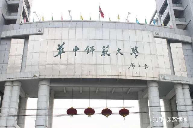 地球科学师范,地球科学学院什么档次