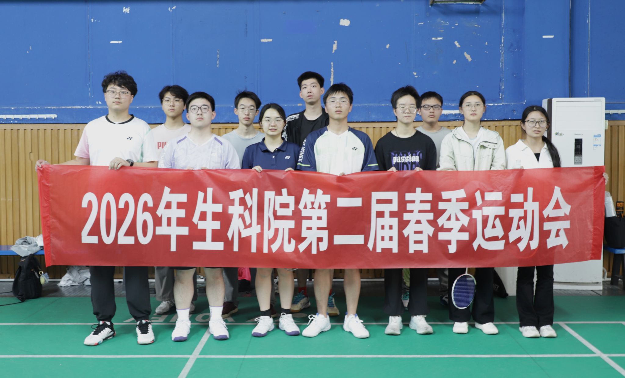 昌平生命科学园羽毛球,昌平生命科学园企业名录 昌平生命科学园羽毛球,昌平生命科学园企业名录