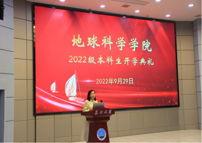 地球科学英文版编委,中国科学地球科学英文版