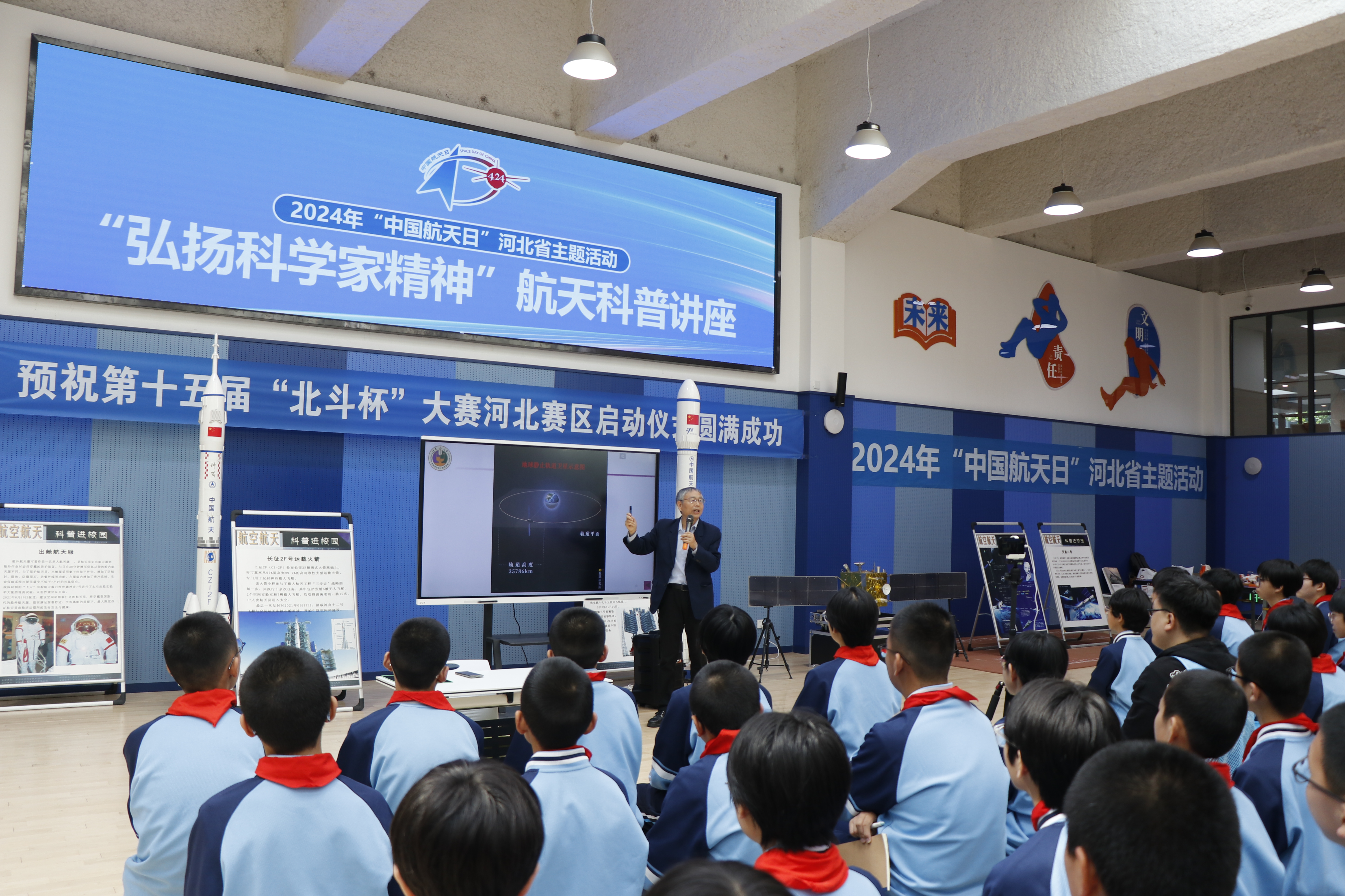 天文科普研学开始报名,天文科普知识问答题及答案