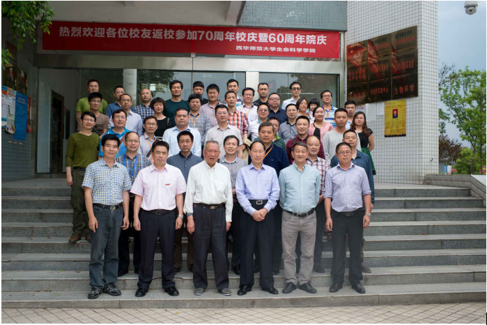 沈师生命科学学院校区,沈阳师范大学生命科学院宿舍图片 沈师生命科学学院校区,沈阳师范大学生命科学院宿舍图片