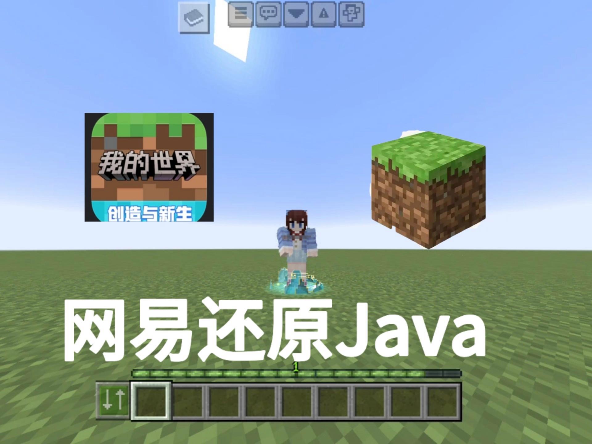 我的世界java版物理模组,我的世界java版物理模组下载