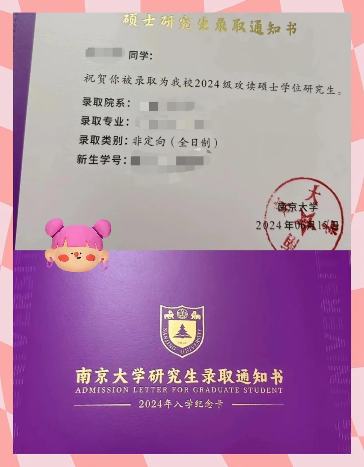 南京大学海洋地球科学考研,南京大学地理与海洋科学学院硕士学位申请条件 南京大学海洋地球科学考研,南京大学地理与海洋科学学院硕士学位申请条件