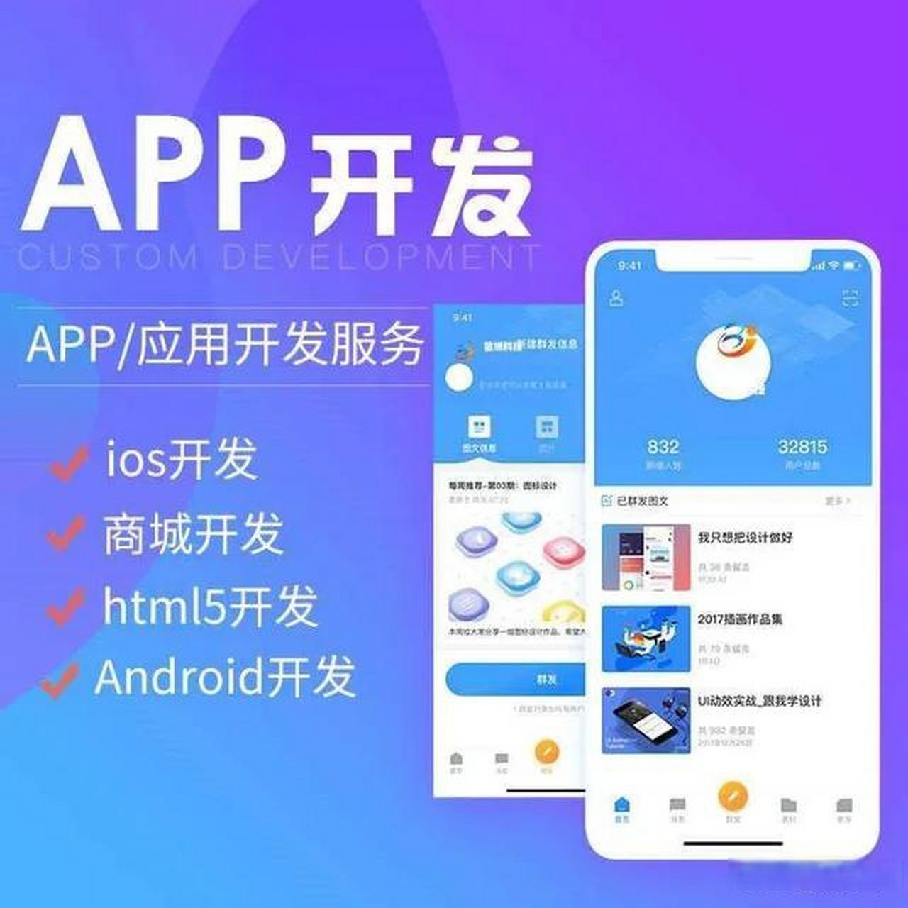 关于科技前沿的app,关于科技前沿的金句有哪些