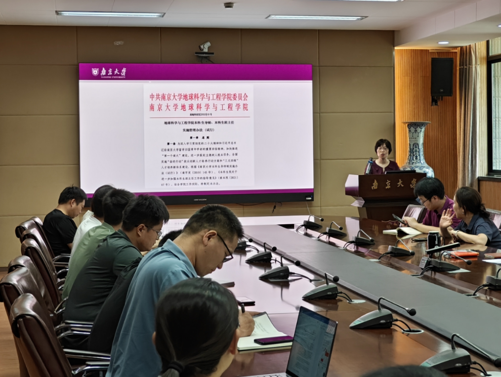 地球科学学院导师名单,地球科学学院导师名单公示 地球科学学院导师名单,地球科学学院导师名单公示