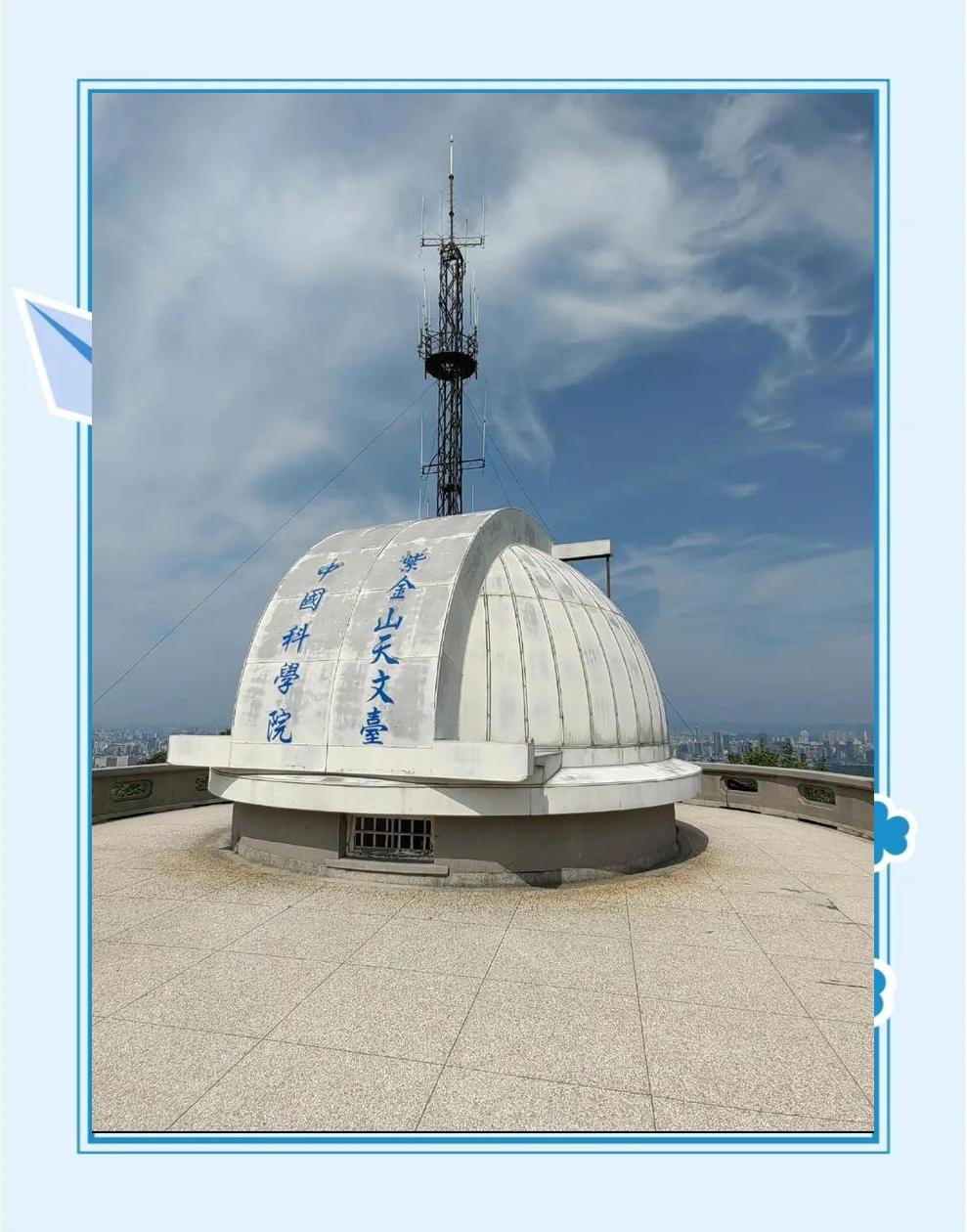 深圳天文科普进社区,深圳市天文台参观活动 深圳天文科普进社区,深圳市天文台参观活动