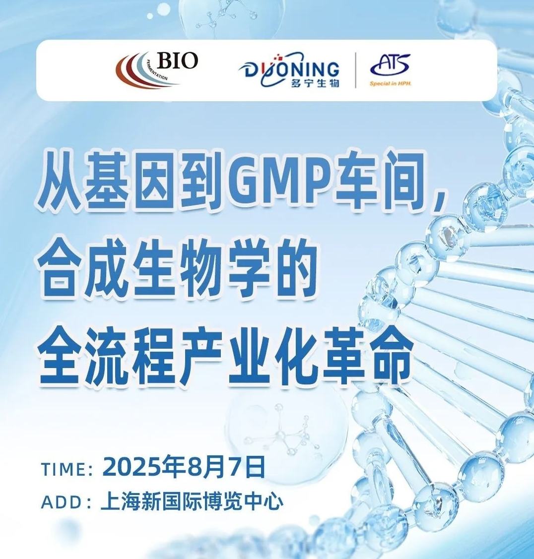生命科学产业特性,生命科学产业特性有哪些 生命科学产业特性,生命科学产业特性有哪些