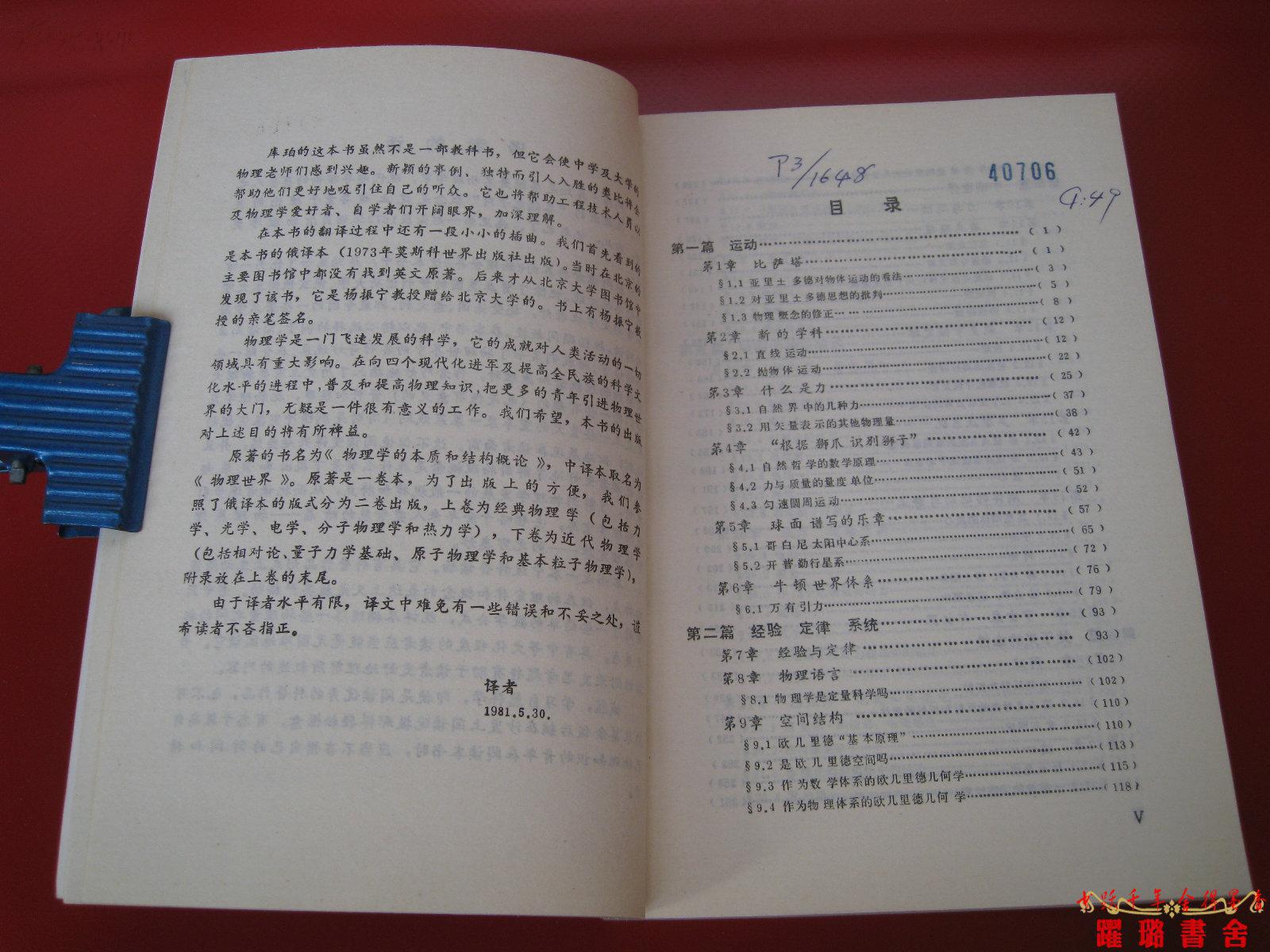 物理世界库珀百度百科,物理世界库珀百度百科下载