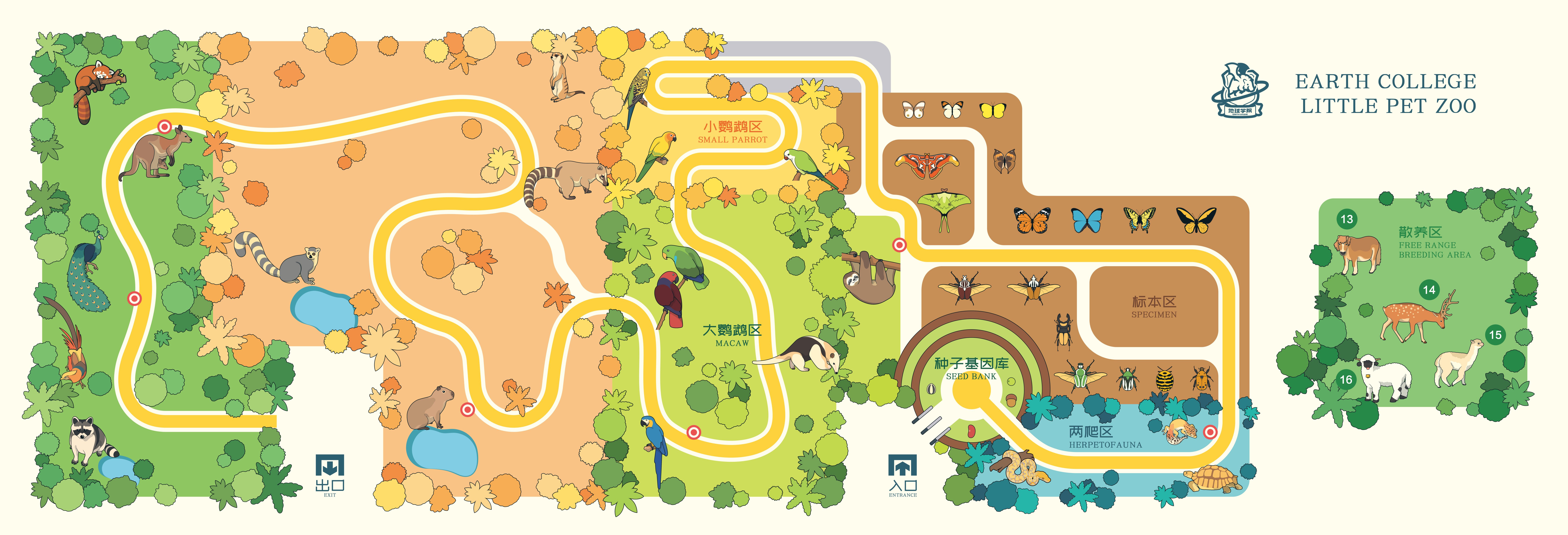 地球科学动物园,科学动物园官网入口 地球科学动物园,科学动物园官网入口