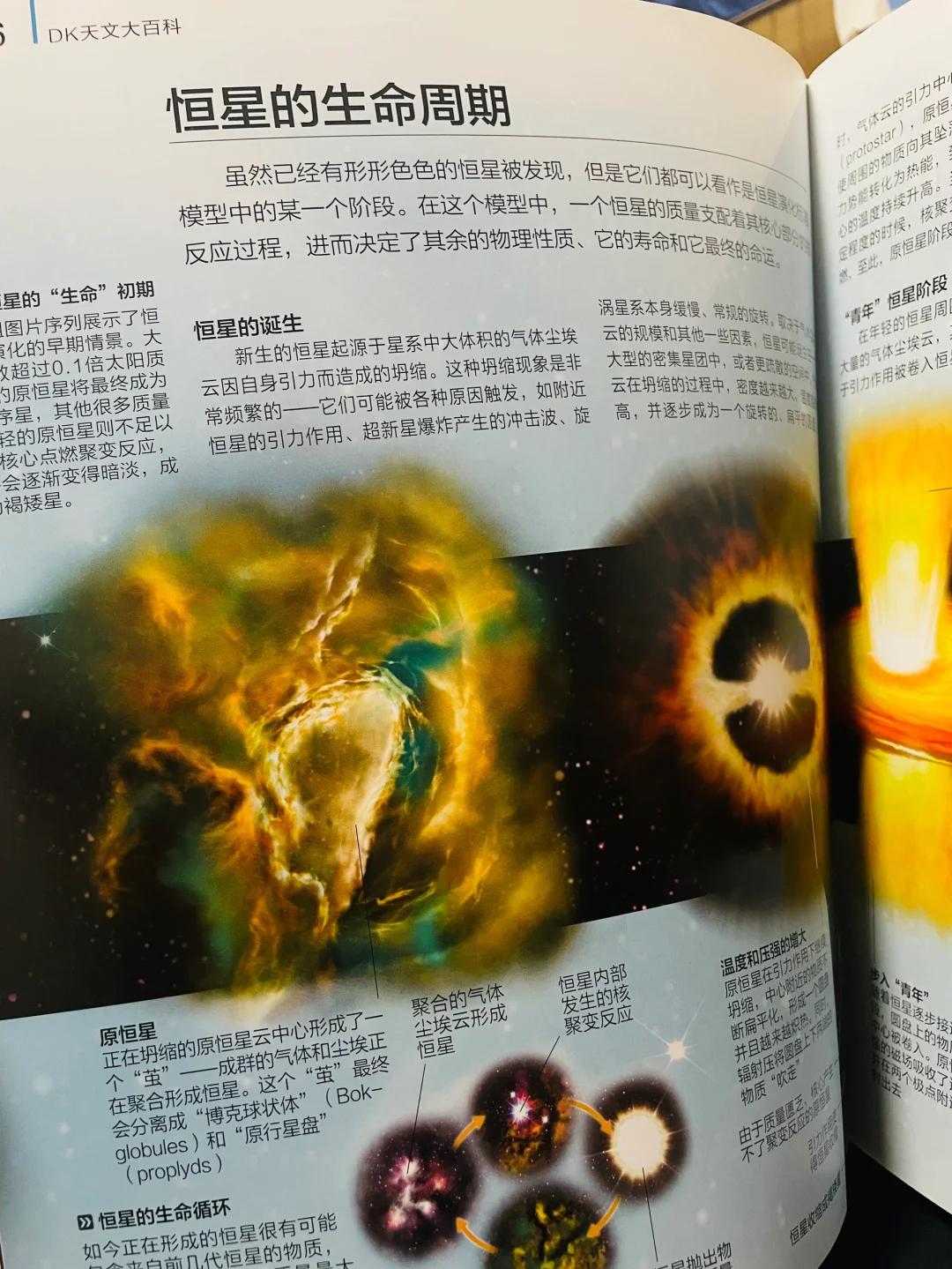 太空探索天文学,太空探索知识科普 太空探索天文学,太空探索知识科普