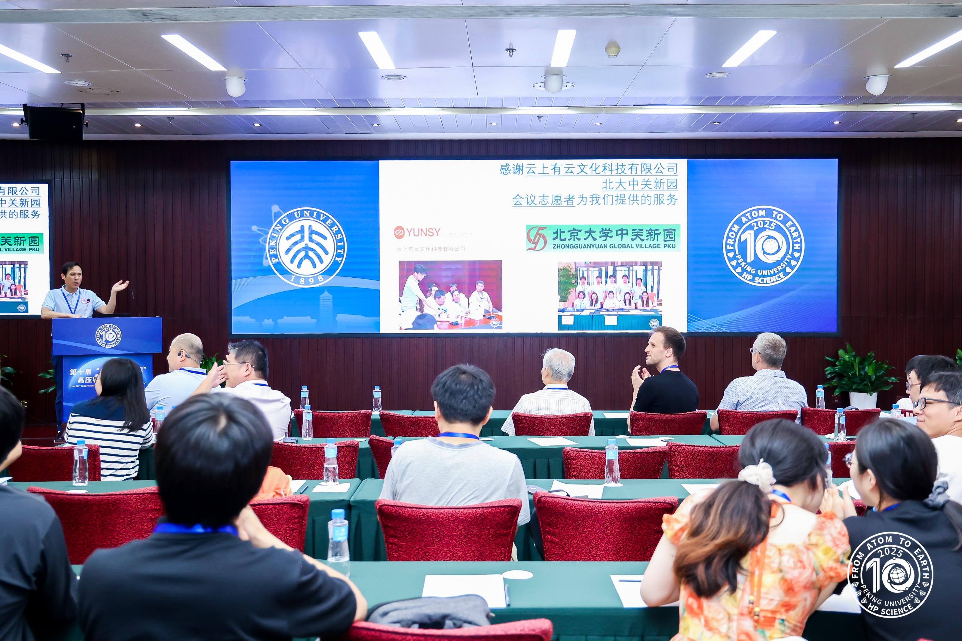 地球科学物理联合学会,地球物理学会能否推荐国家奖