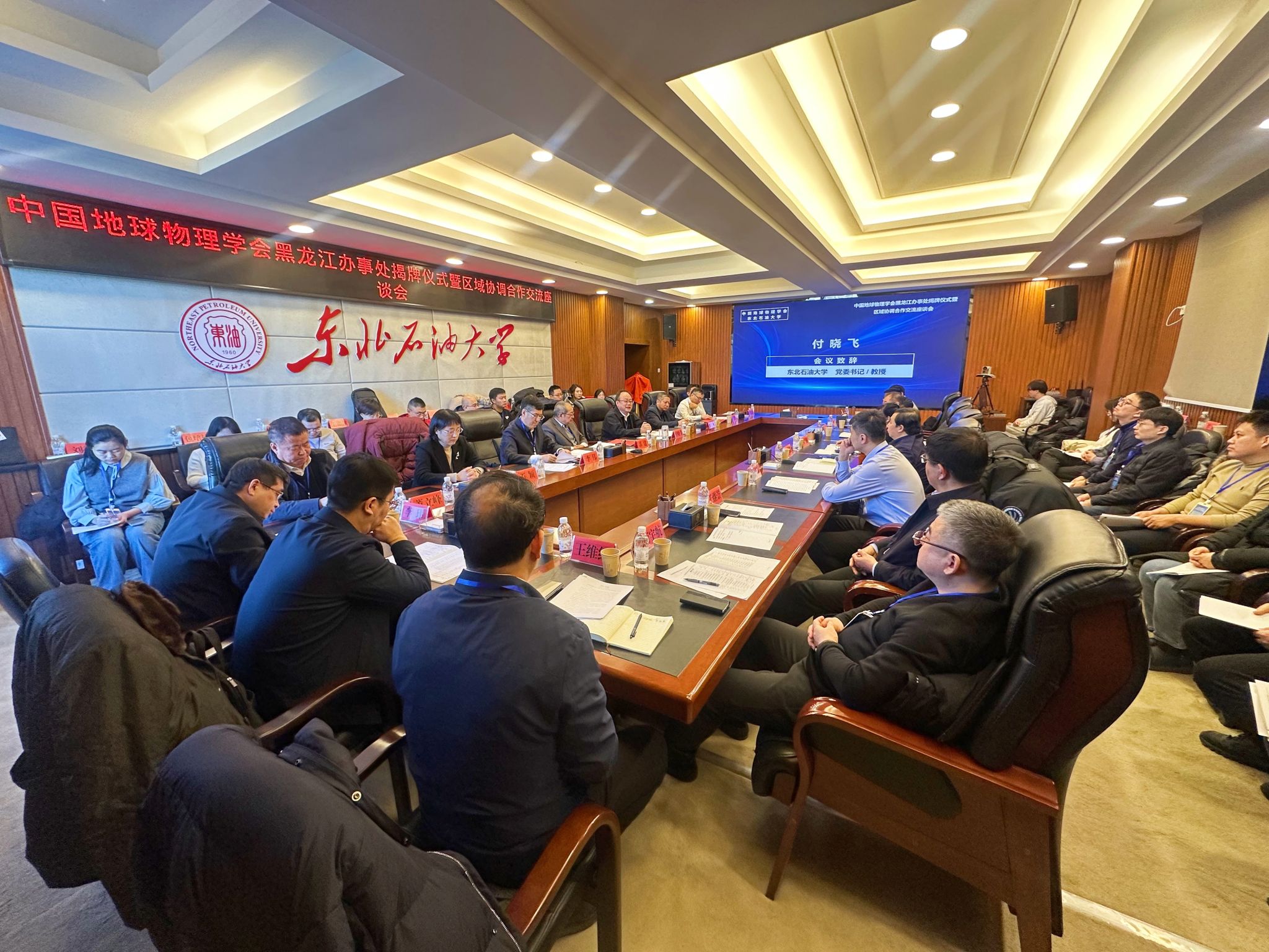 地球科学物理联合学会,地球物理学会能否推荐国家奖