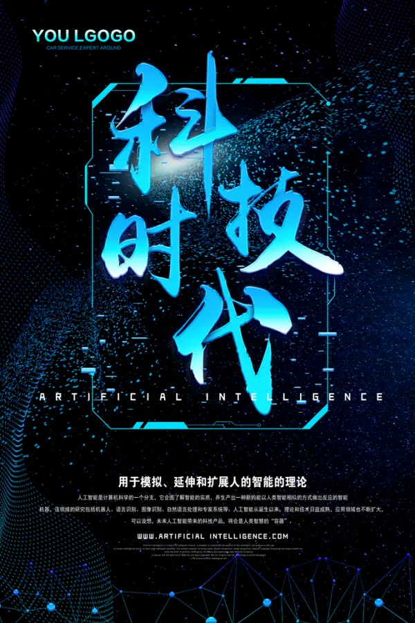 科技前沿理念如何描述,前沿科技领域产业创新趋势