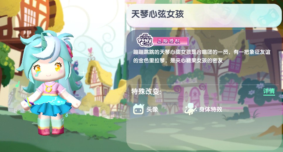 迷你世界物理音乐,迷你世界里面的音乐叫什么 迷你世界物理音乐,迷你世界里面的音乐叫什么