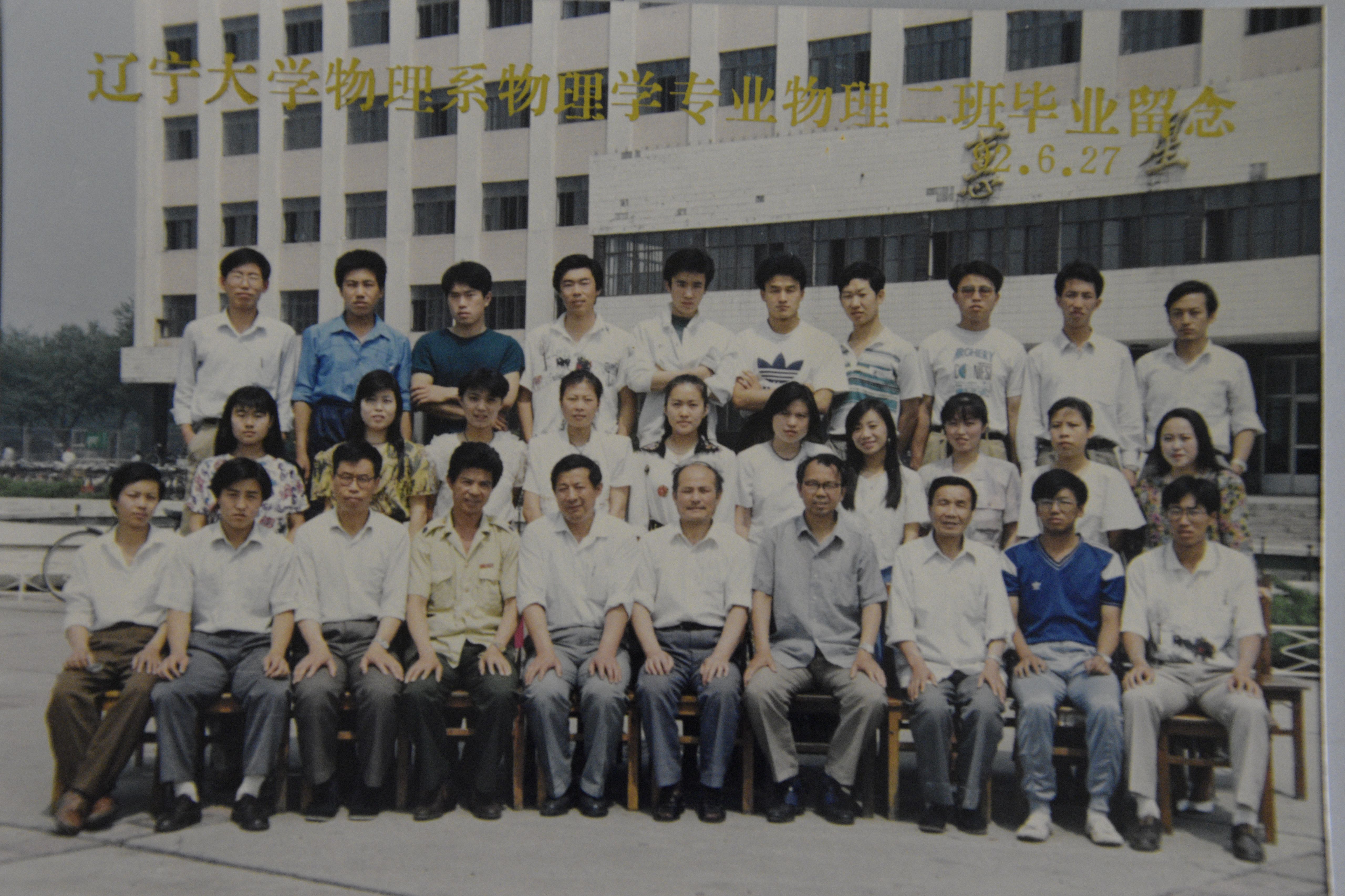 世界物理学界的合影,全球顶尖物理学家合影