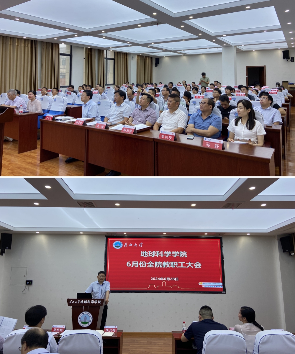 天津地球科学学院官网,天津大学地球系最厉害三个专业 天津地球科学学院官网,天津大学地球系最厉害三个专业