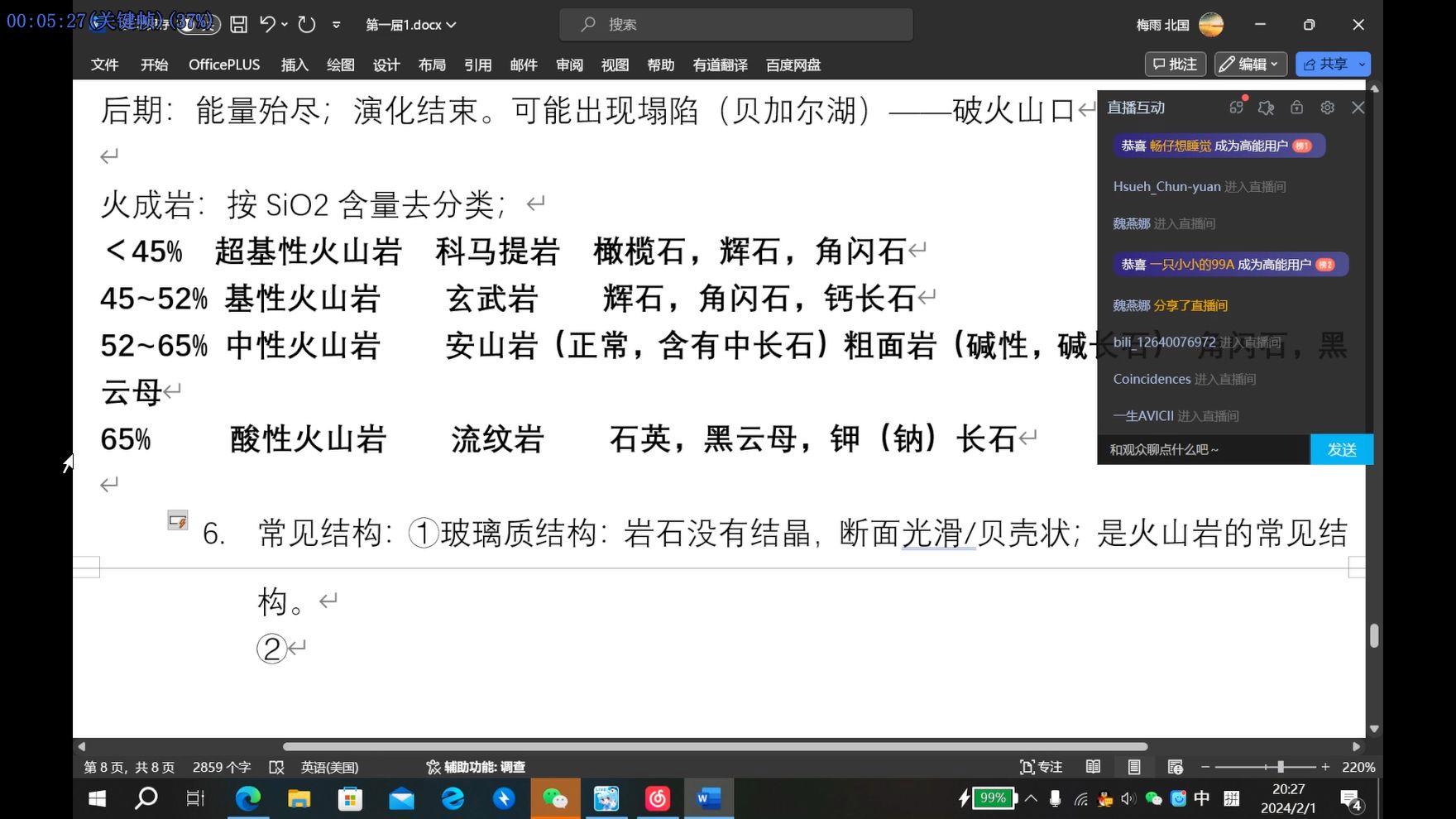 地球科学竞赛如何登录,地球科学竞赛如何登录网站 地球科学竞赛如何登录,地球科学竞赛如何登录网站