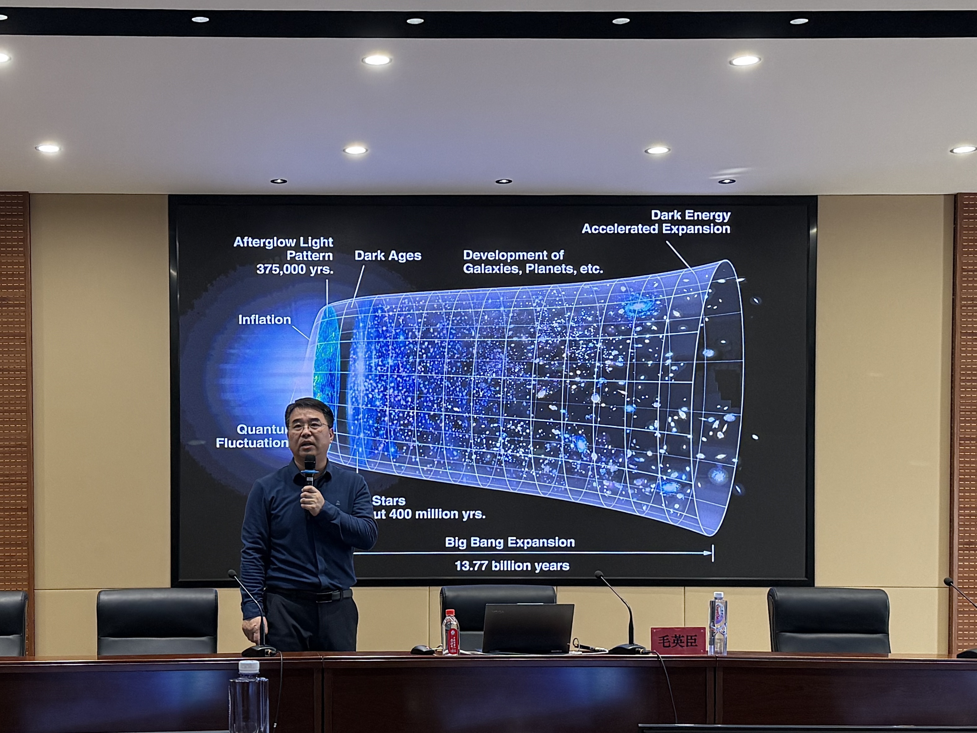 汕头天文科普讲座,作文天文科普展观后感 汕头天文科普讲座,作文天文科普展观后感