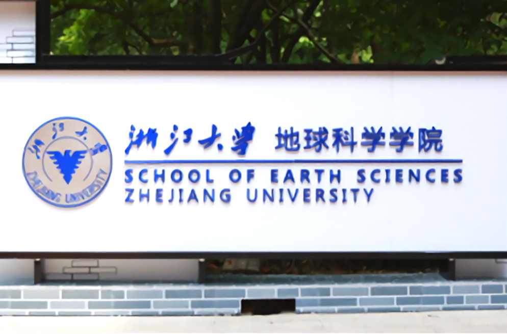 南大地球科学学院专业,南大地球科学学院专业分数线
