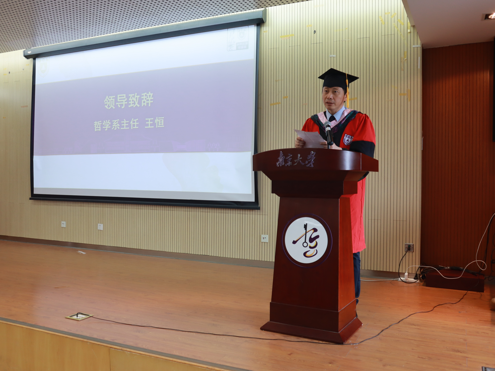 地球科学哲学王恒礼,地球科学哲学王恒礼简历