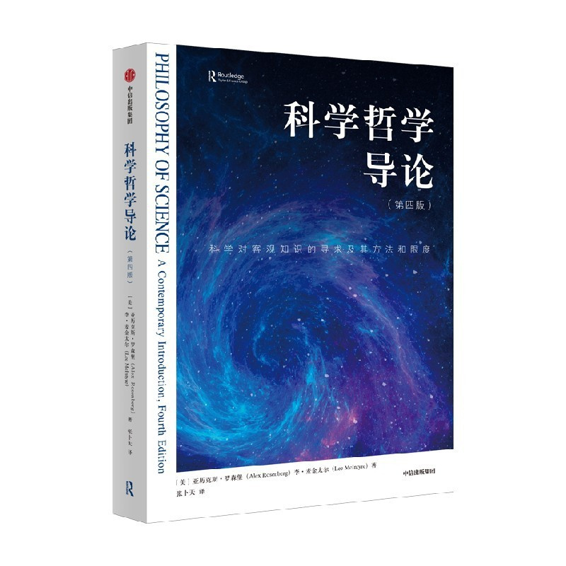 地球科学哲学王恒礼,地球科学哲学王恒礼简历 地球科学哲学王恒礼,地球科学哲学王恒礼简历