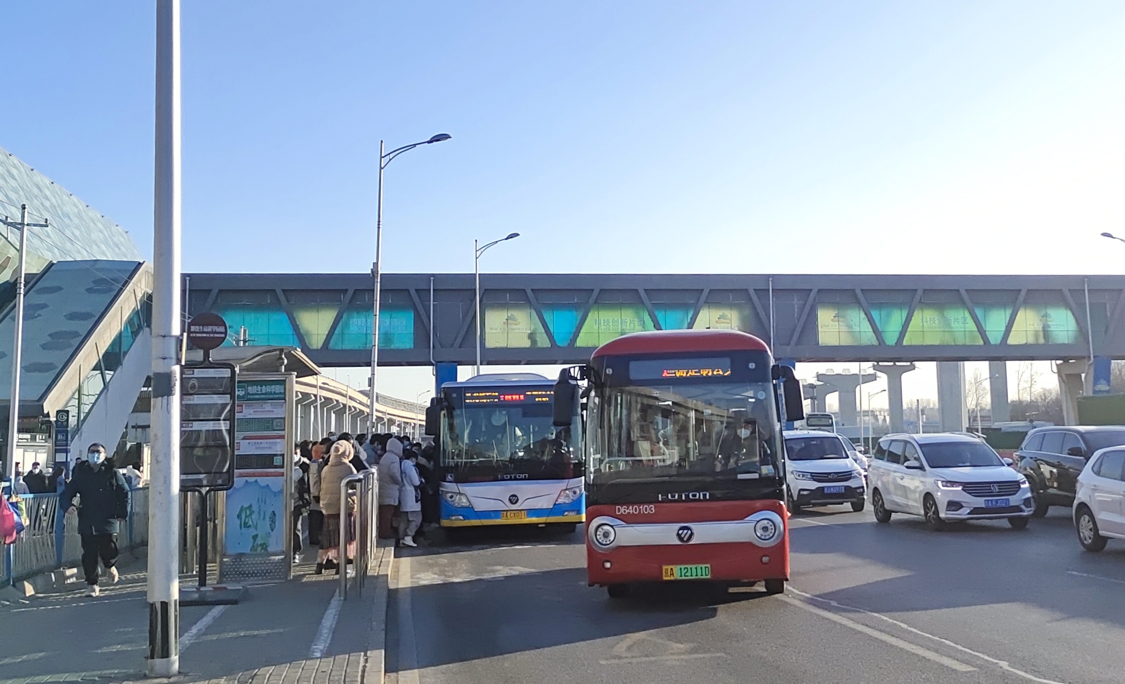 生命科学园站到昌平站,北京昌平区生命科学园地铁几号线