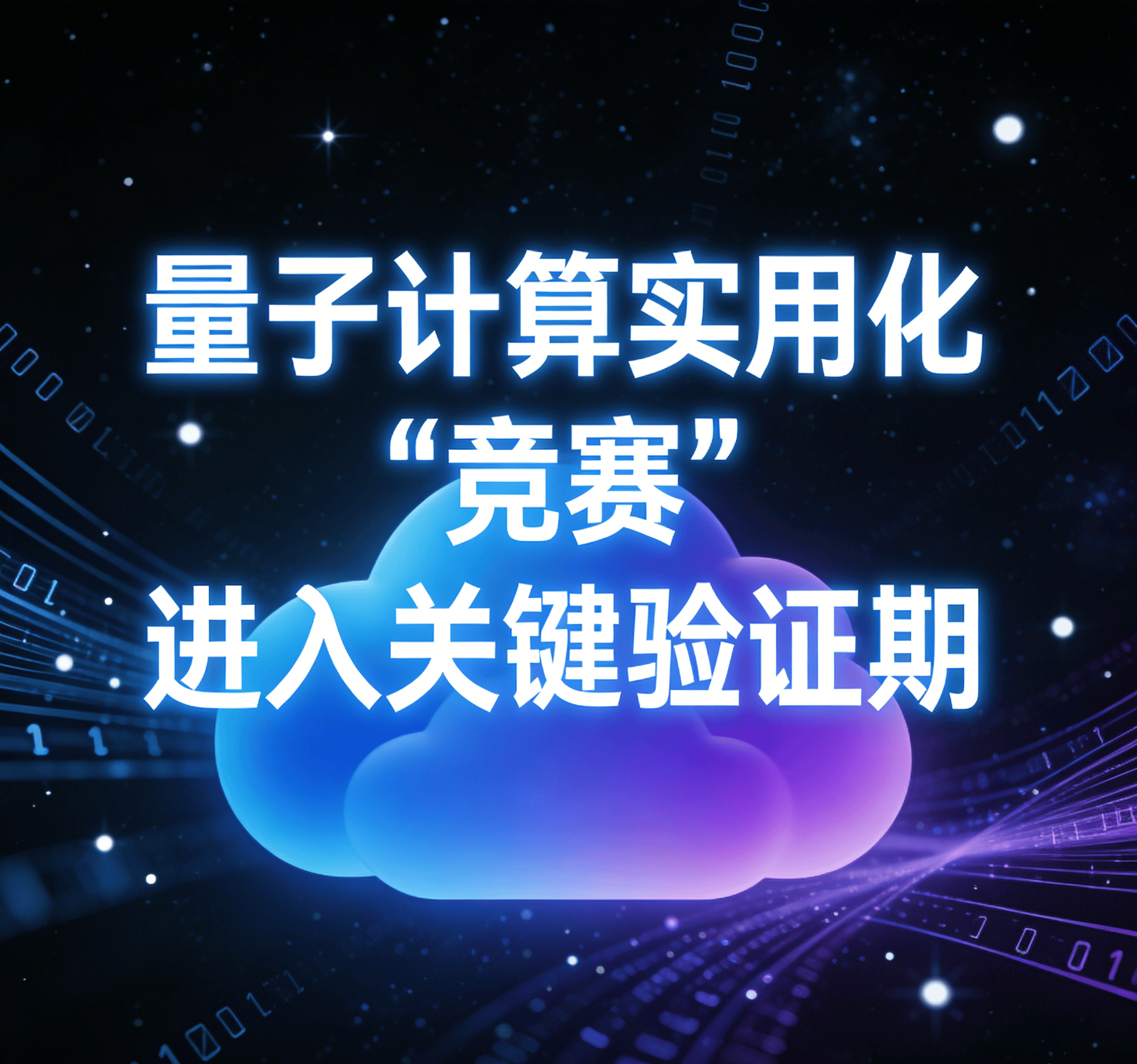 世界十大科技前沿,世界科技前沿发展态势 世界十大科技前沿,世界科技前沿发展态势