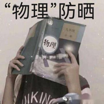世界上奇葩的物理,那些奇奇怪怪的物理符号是什么