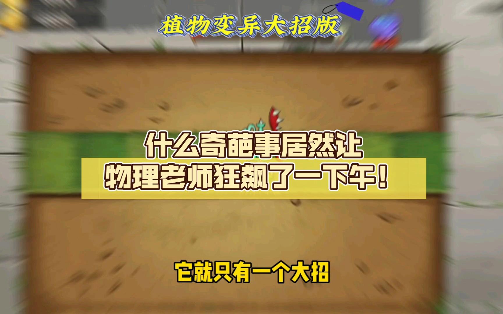 世界上奇葩的物理,那些奇奇怪怪的物理符号是什么