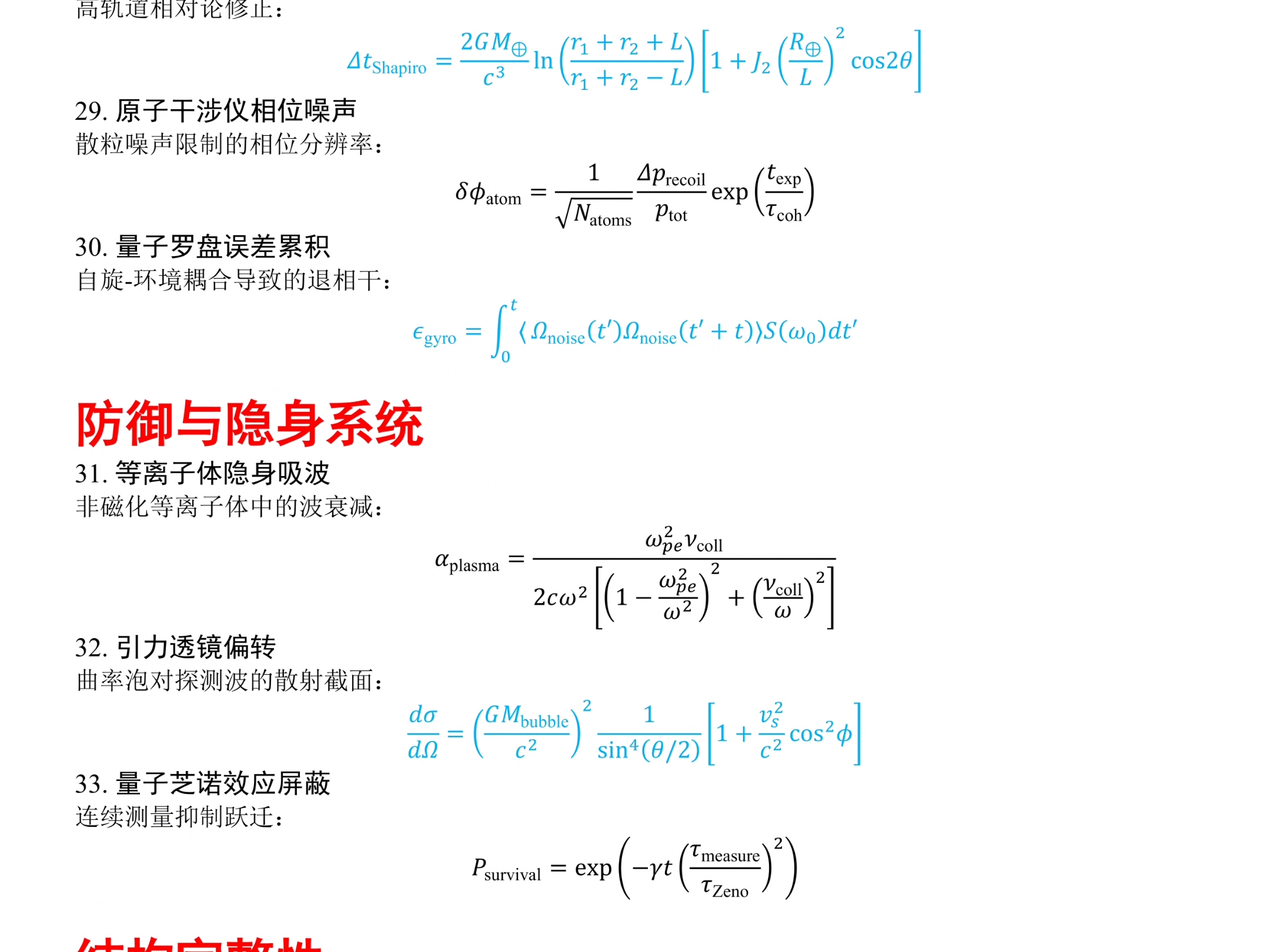 了解科技前沿的意义,了解科技前沿的意义和价值 了解科技前沿的意义,了解科技前沿的意义和价值