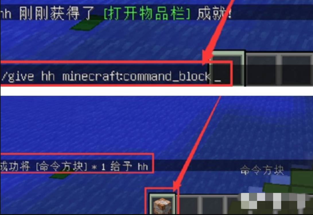 我的世界物理方块指令,我的世界物理方块指令代码大全 我的世界物理方块指令,我的世界物理方块指令代码大全