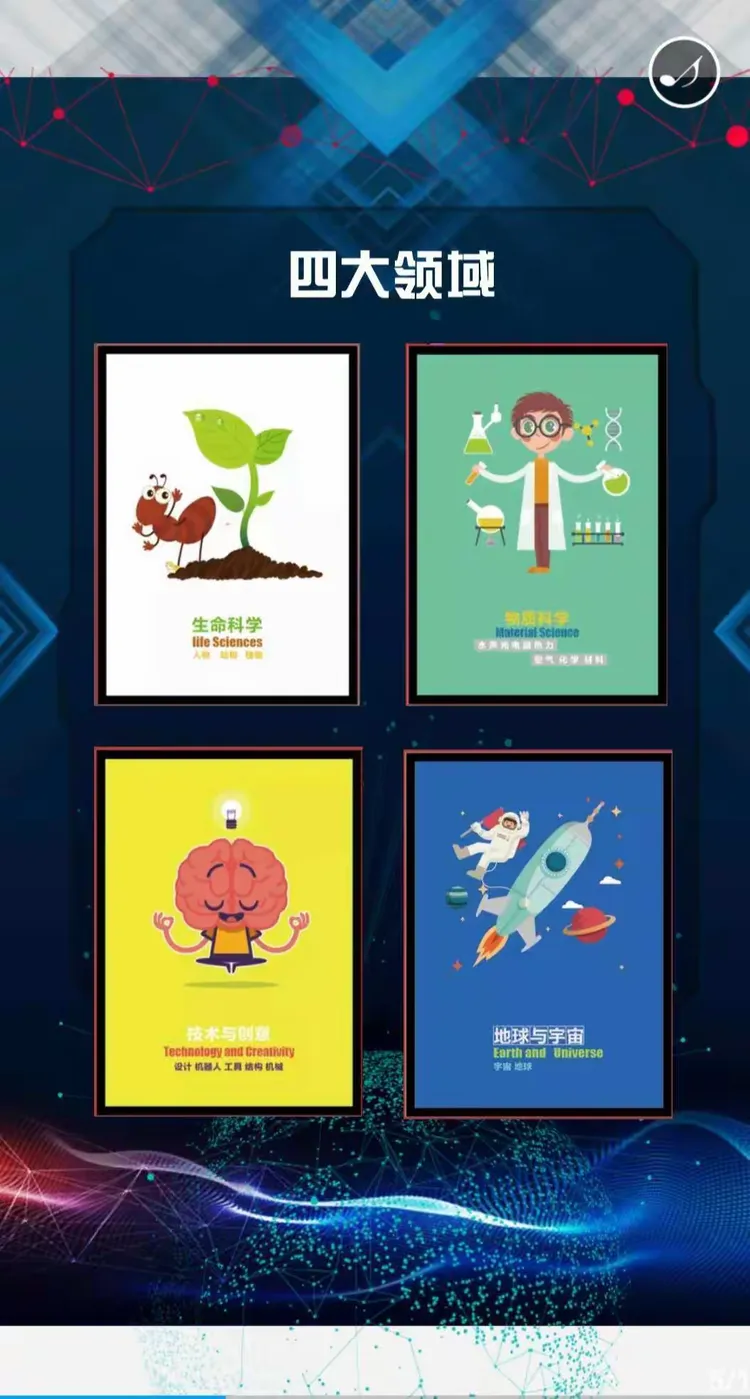 地球科学活动课程设计,地球科学活动课程设计思路 地球科学活动课程设计,地球科学活动课程设计思路
