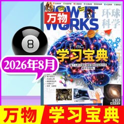 生命科学属于什么期刊,生命科学与技术期刊属于什么档次