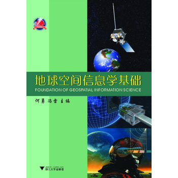地球科学前沿定价,地球科学science 地球科学前沿定价,地球科学science