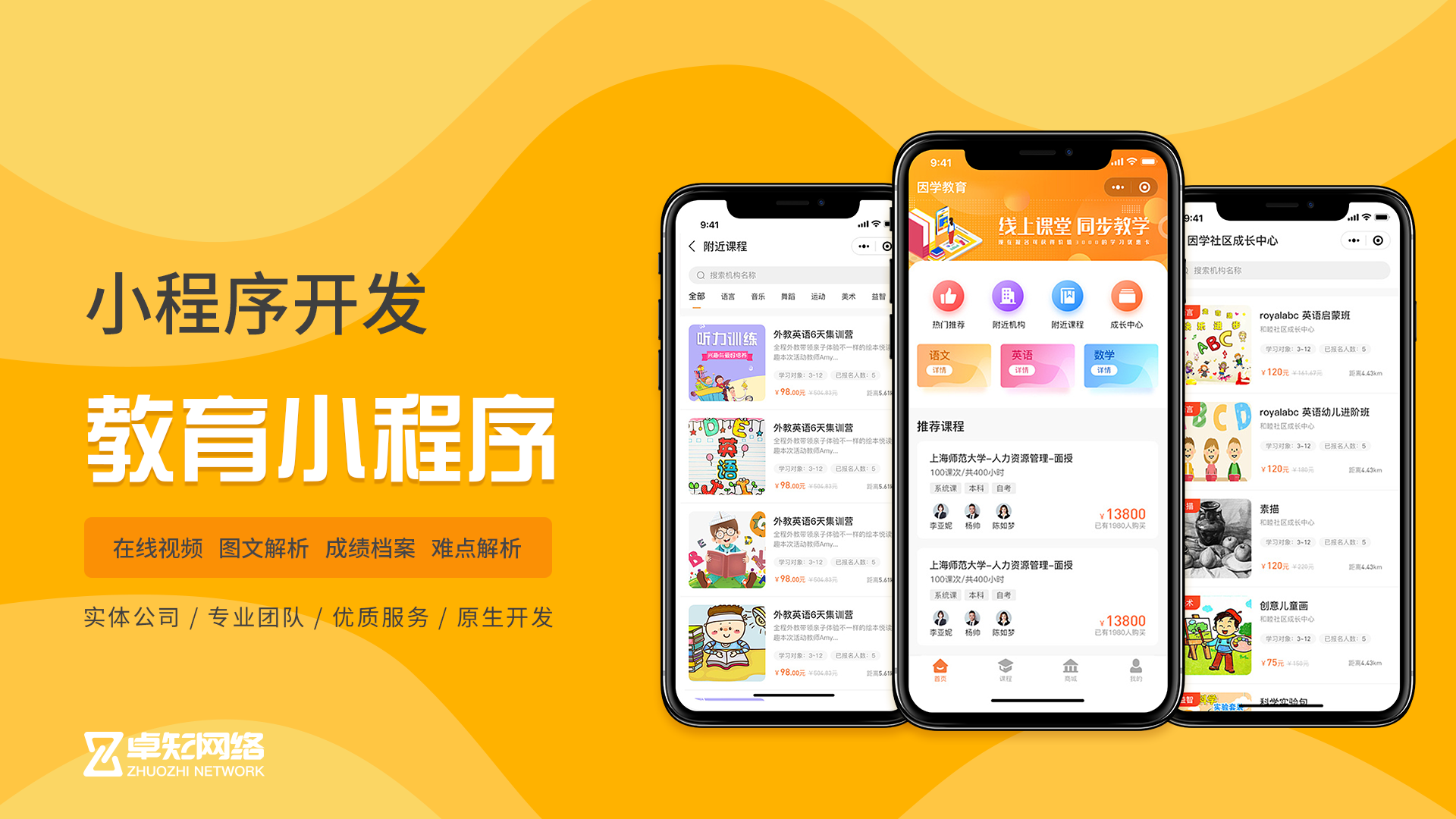 科技前沿小程序,科技前沿是什么意思 科技前沿小程序,科技前沿是什么意思