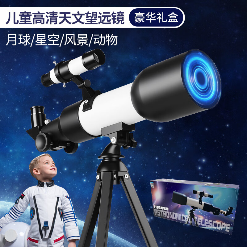儿童天文科普玩具,儿童天文科普玩具怎么做
