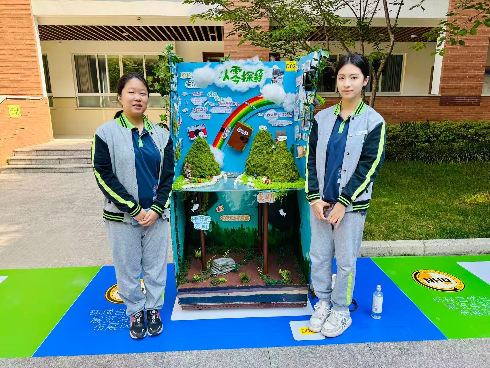 _中学生地球科学竞赛,全国中学生地球科学竞赛初赛试题 _中学生地球科学竞赛,全国中学生地球科学竞赛初赛试题