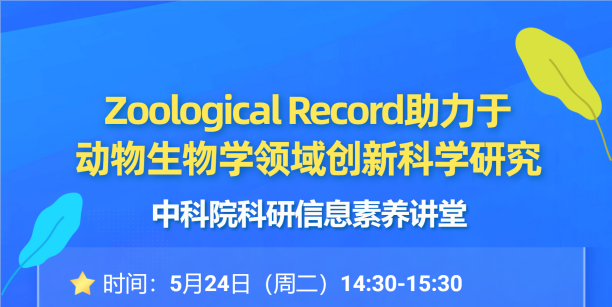 生命科学助力,生命科学 AI