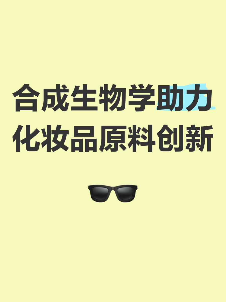 生命科学助力,生命科学 AI 生命科学助力,生命科学 AI