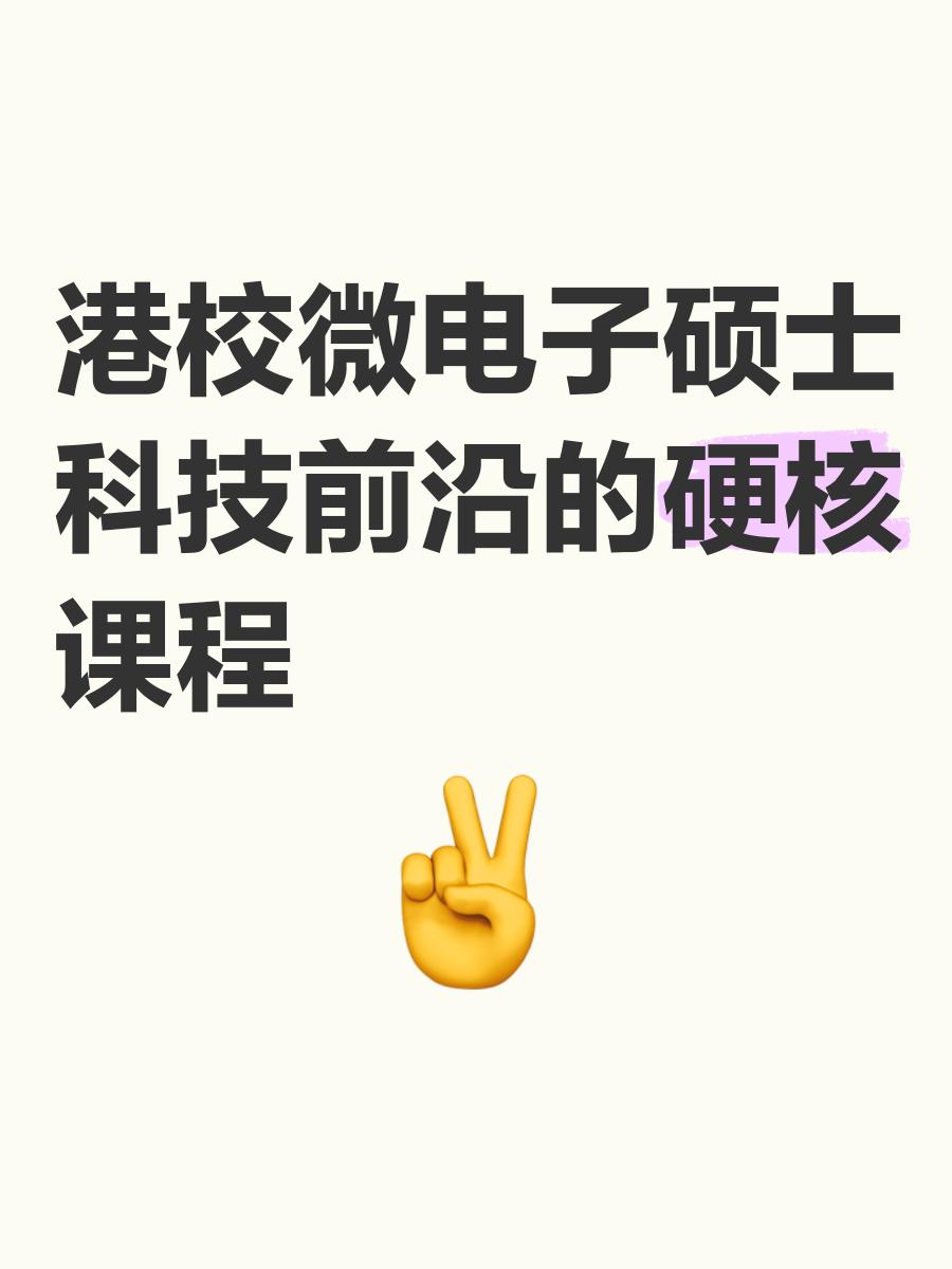 科技前沿课程包含哪些,科技前沿与科学教育课件 科技前沿课程包含哪些,科技前沿与科学教育课件