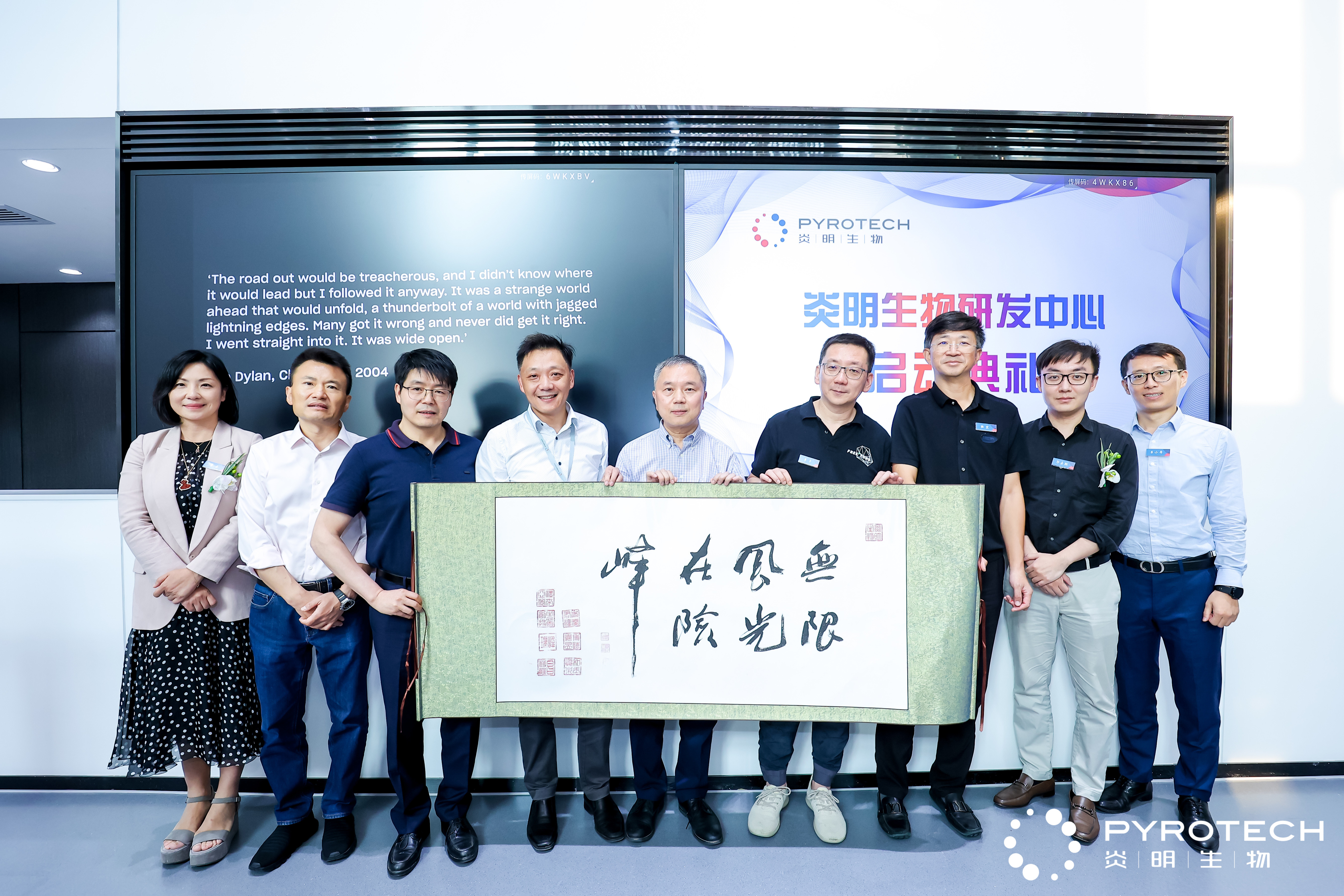 豪峰生命科学有限公司,艾力特生命科学有限公司怎么样