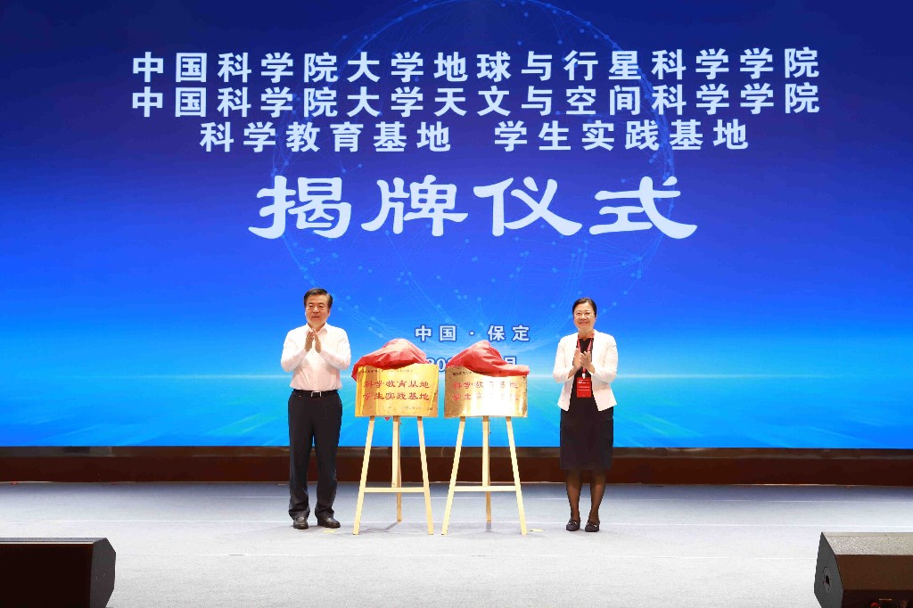 中国地球科学大会官网,中国地球科学学术年会优秀论文