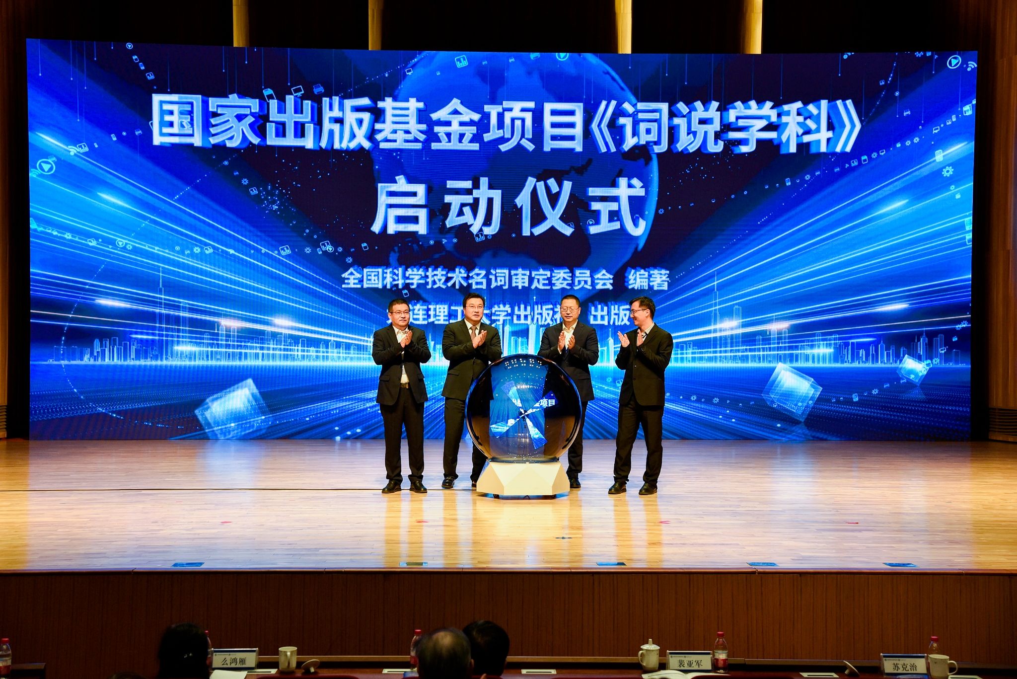 交叉科技前沿研究成果,交叉科技前沿研究成果报告
