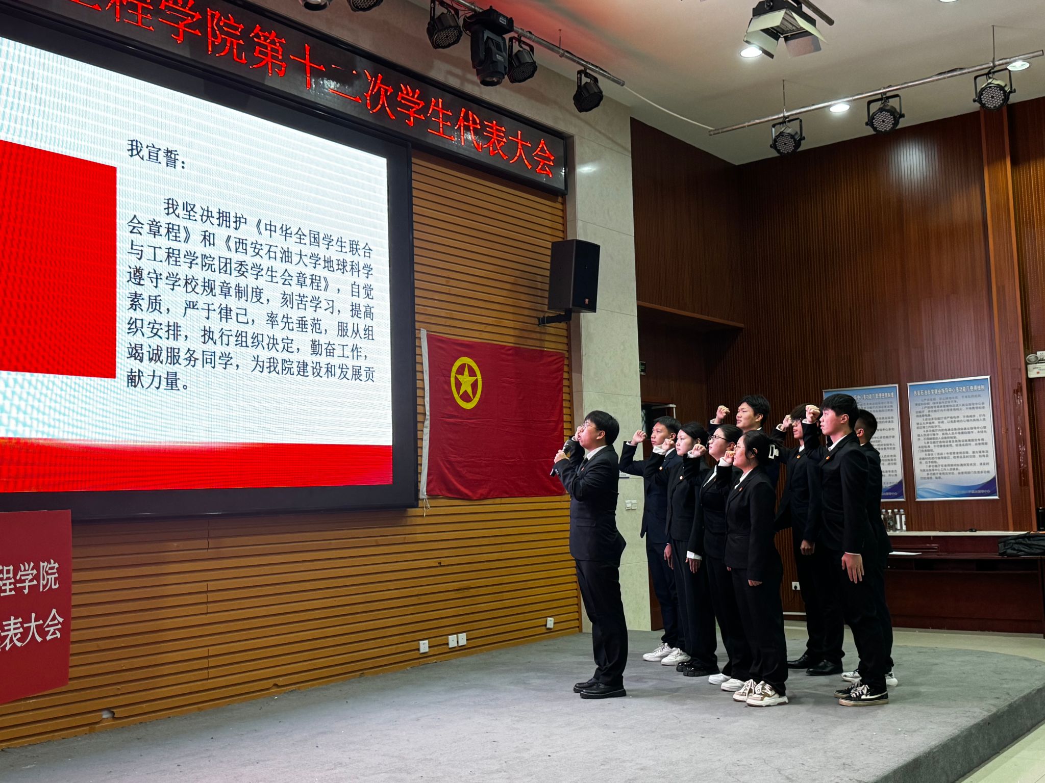 石油大学地球科学学院,石油大学地球科学学院院长
